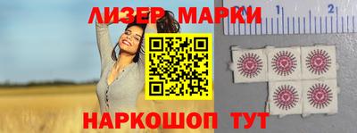 бутират Апшеронск