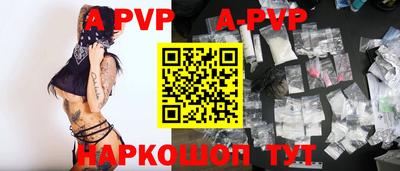 спиды Волжский