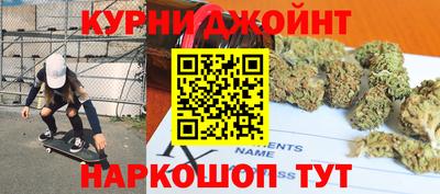 бутират Апшеронск