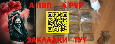 прущая мука Волгодонск
