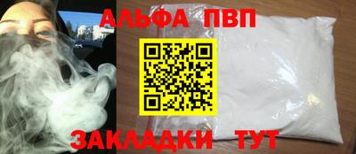 спайс Аргун