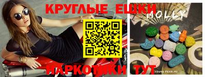 спиды Волжский