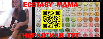ALPHA-PVP Волжск
