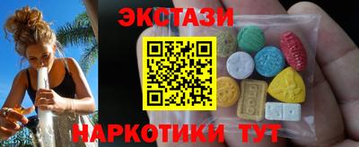 спиды Волжский
