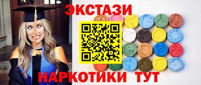ALPHA-PVP Волжск
