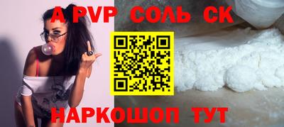 бутират Апшеронск