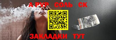 бутират Апшеронск