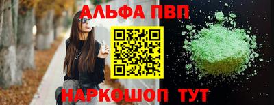 гашиш Апрелевка