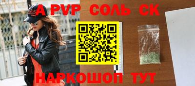 бутират Апшеронск