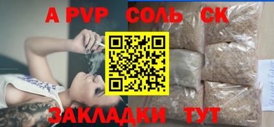 бутират Апшеронск