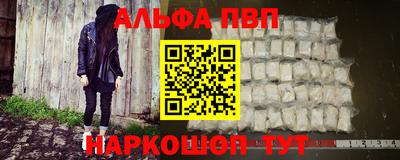 бутират Апшеронск