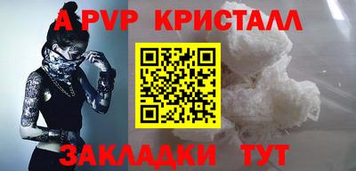 прущий лед Азнакаево