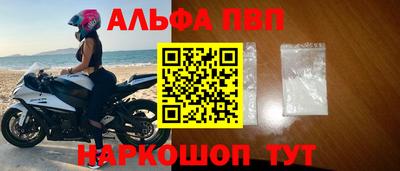 гашиш Апрелевка