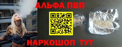 спиды Волжский