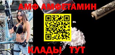 спиды Волжский