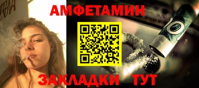 ALPHA-PVP Волжск