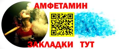 ALPHA-PVP Волжск