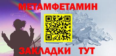 бутират Апшеронск