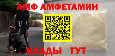 спайс Аргун