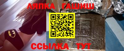 спайс Аргун