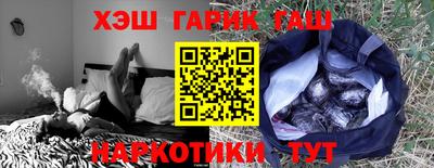 гашиш Апрелевка