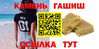 спайс Аргун