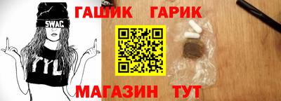 гашиш Апрелевка