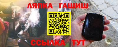 гашиш Апрелевка