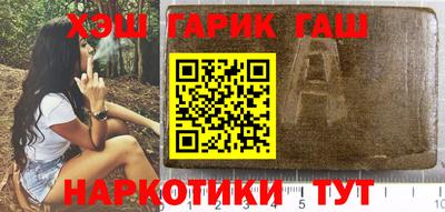 спиды Волжский