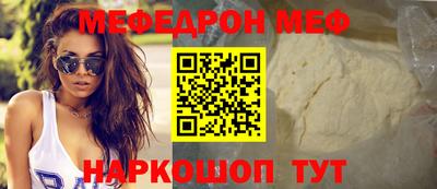 прущая мука Волгодонск