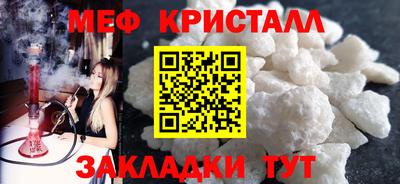 спиды Волжский