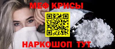 прущая мука Волгодонск