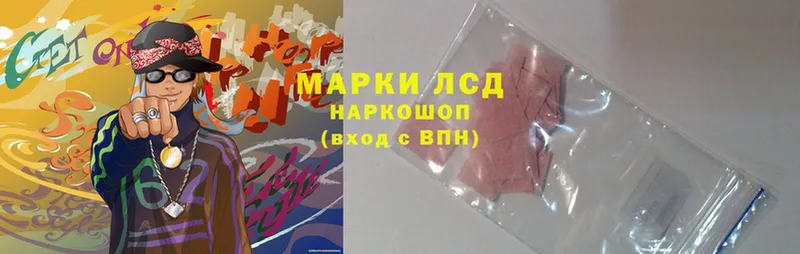 наркота  Лесозаводск  LSD-25 экстази ecstasy 