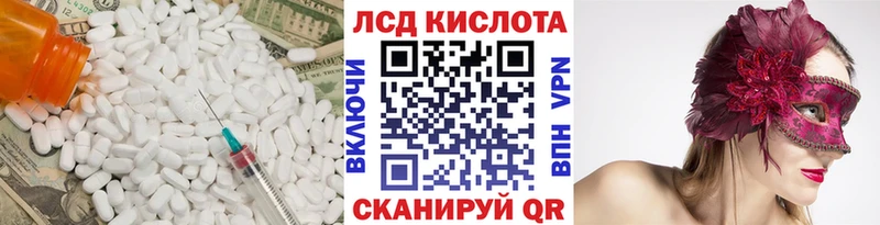 LSD-25 экстази ecstasy  Лесозаводск 