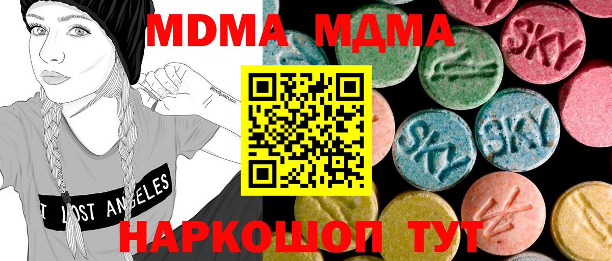 Кетамин Лесозаводск