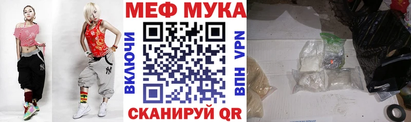 МЕФ mephedrone Лесозаводск