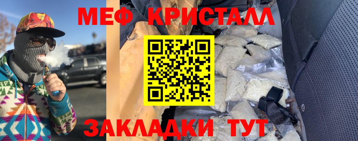 Меф кристаллы  МАРИХУАНА  Лесозаводск  MDMA  Цена  ГАШИШ  ГАШ  Вход с VPN  Cocaine 