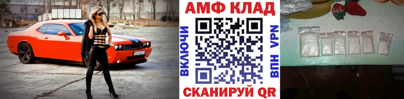 МЕТАМФЕТАМИН винт  Лесозаводск 