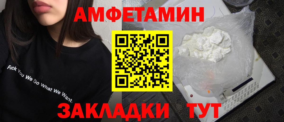Метамфетамин витя Лесозаводск
