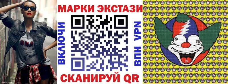 Марки NBOMe 1500мкг  Лесозаводск 