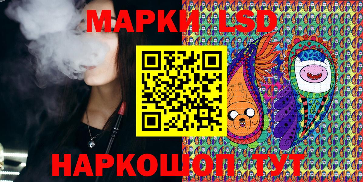 Наркотические марки 1500мкг  где найти наркотики  Лесозаводск  Вход с VPN  Марки NBOMe 
