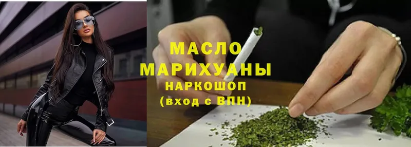 купить  сайты  Лесозаводск  ТГК Wax 