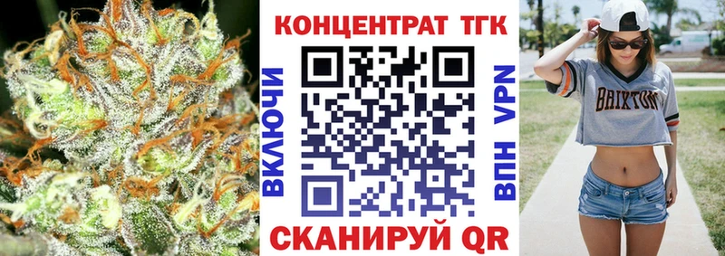 маркетплейс как зайти  что такое наркотик  Лесозаводск  ТГК THC oil 