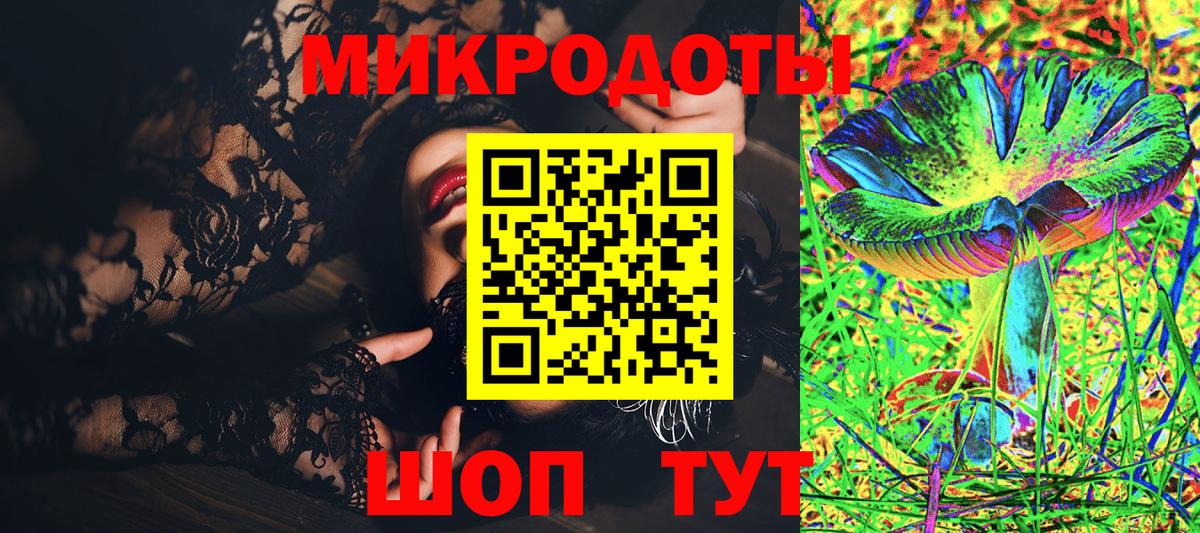 Галлюциногенные грибы мухоморы  купить наркотик  Лесозаводск  Псилоцибиновые грибы мицелий 