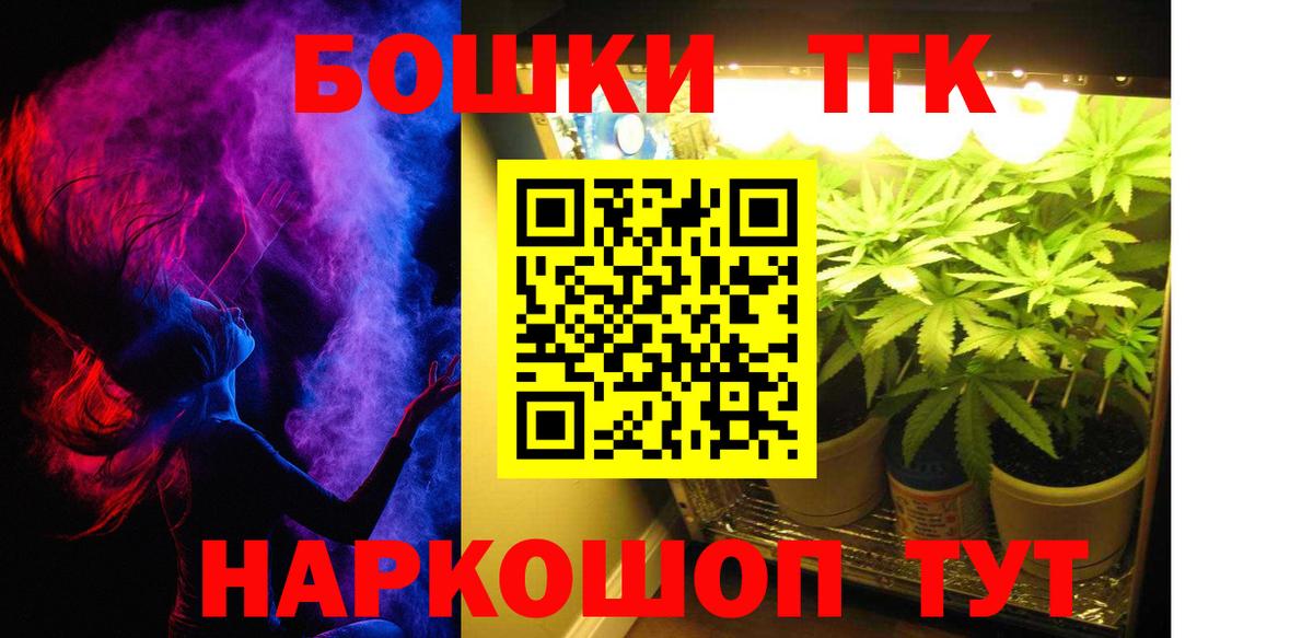 Бошки марихуана Amnesia  Каннабис OG Kush  Лесозаводск  Вход с VPN  Каннабис MAZAR 