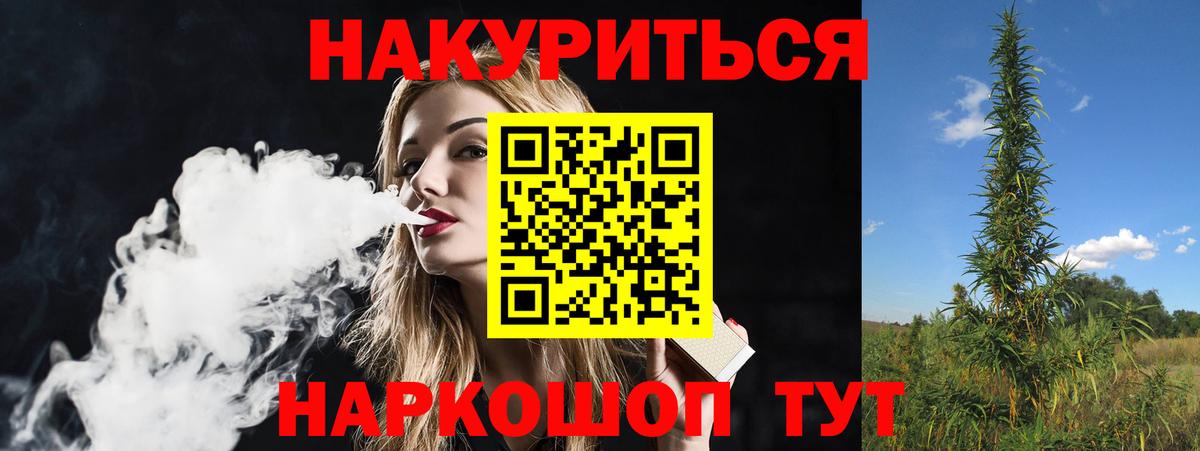 Шишки марихуана OG Kush  Каннабис Amnesia  Лесозаводск  Марихуана OG Kush 